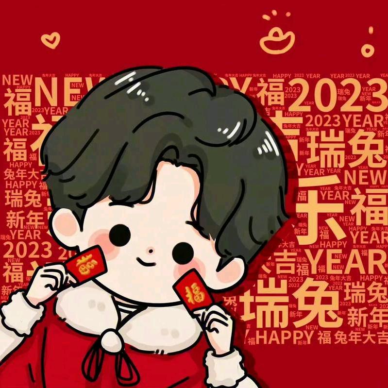 喜智钱智选