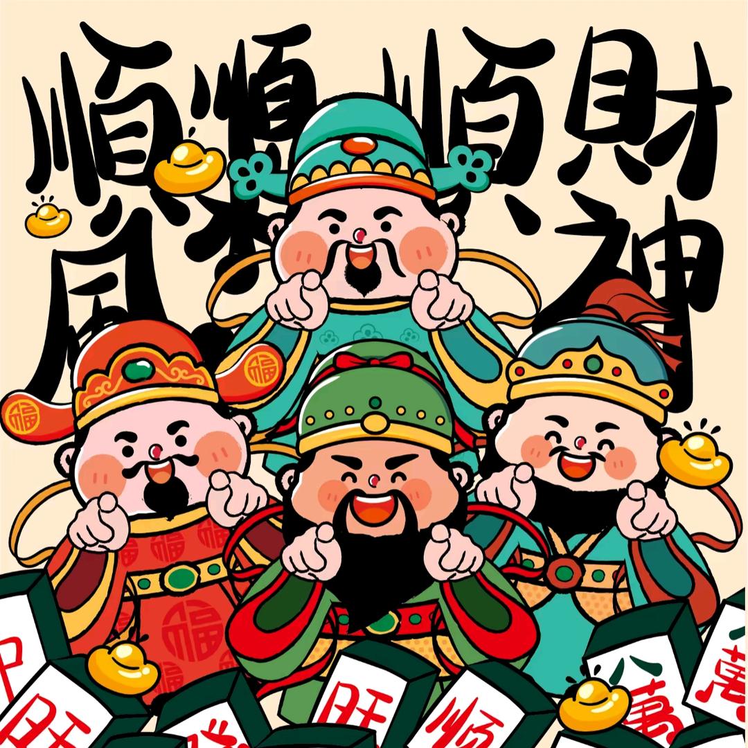 打气球  写数字游戏