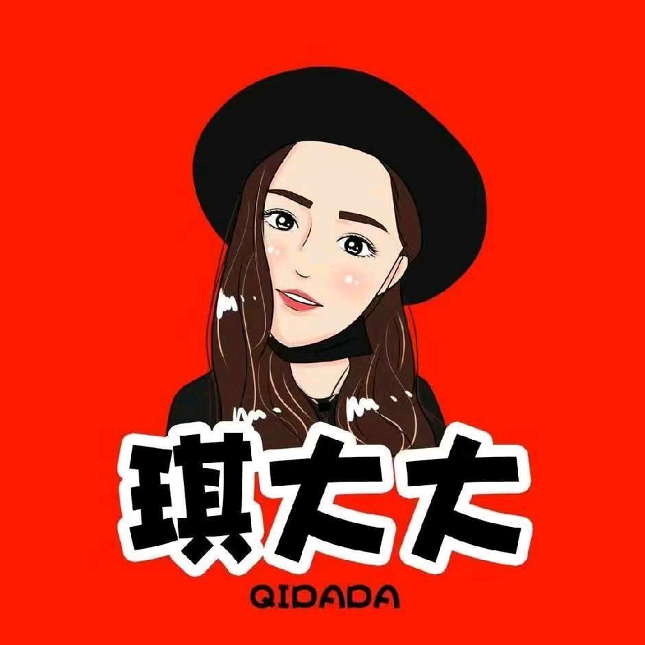 妮妮家大码女装孤品号