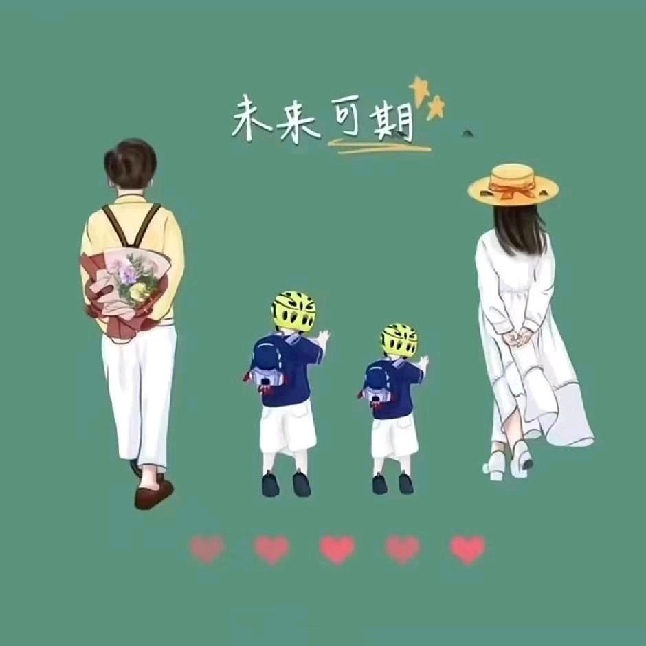 未来可期%