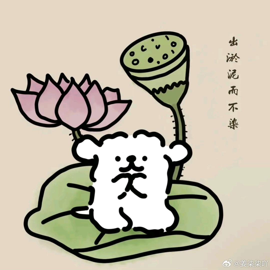 Hxhxhchhxxiu