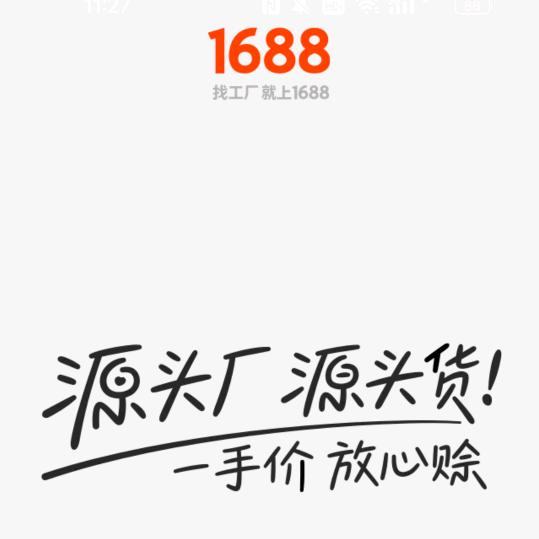 预约幸福