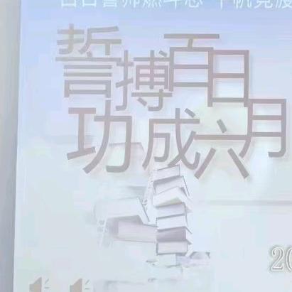 初中升学规划何老师