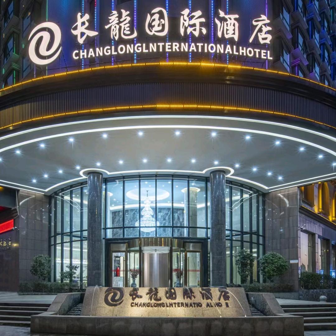新邵县酿溪镇长龙大酒店