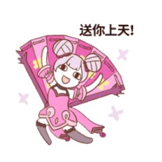 草莓炒肉丝儿🍓