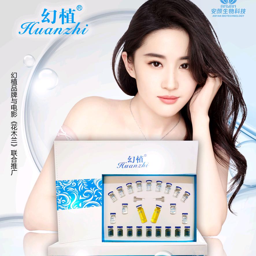 美业霞霞一生专注问题肌