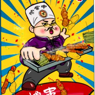 地摊碳火美味烧烤