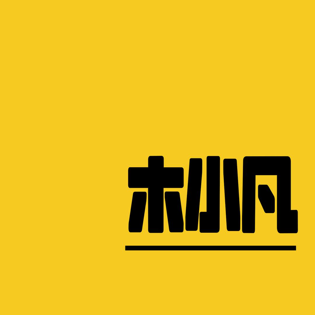 郑州木小凡地板企业号