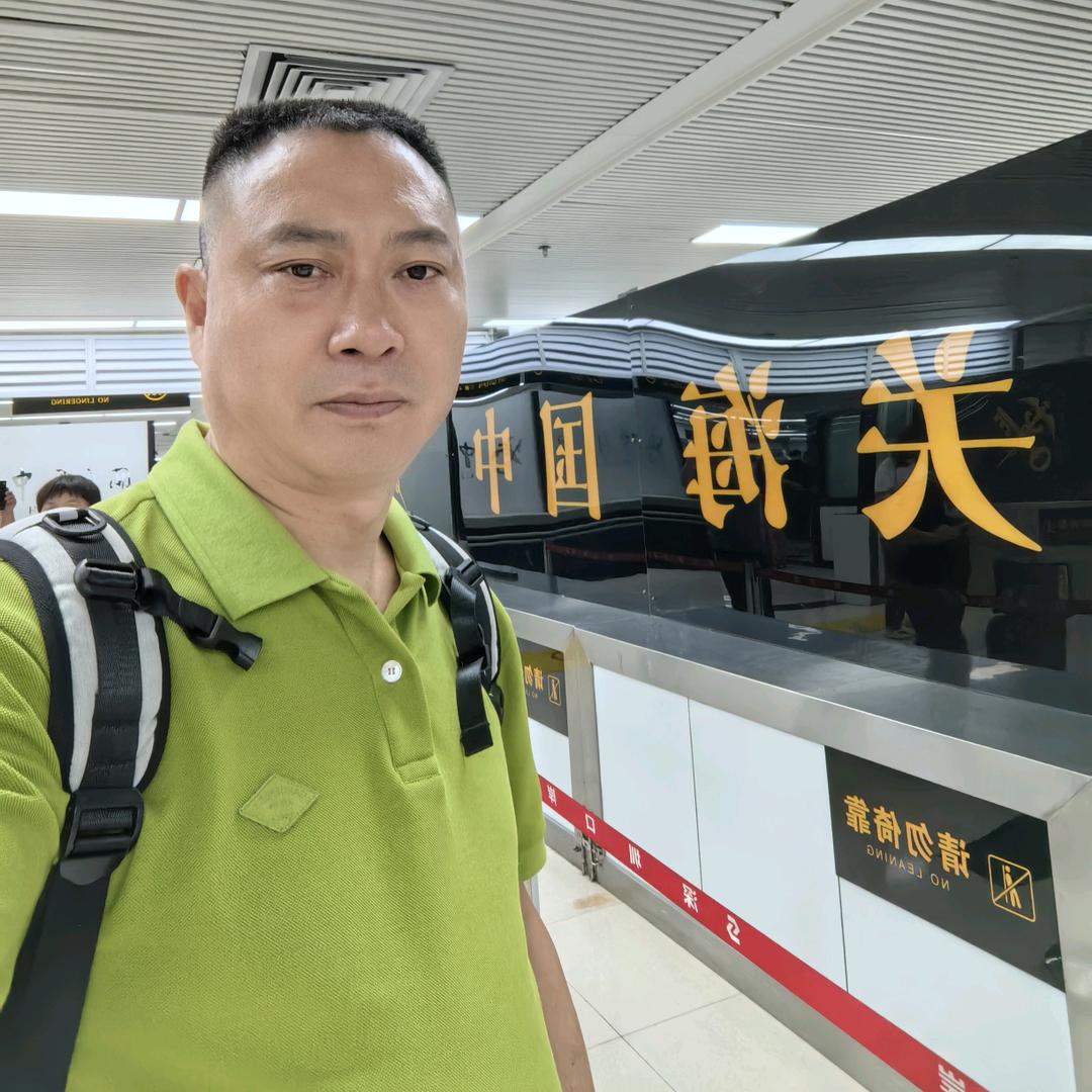 宏海，