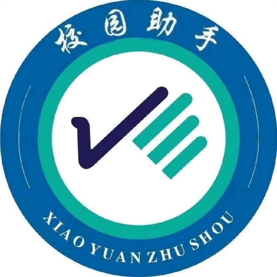 南大共院小助手（校园墙）