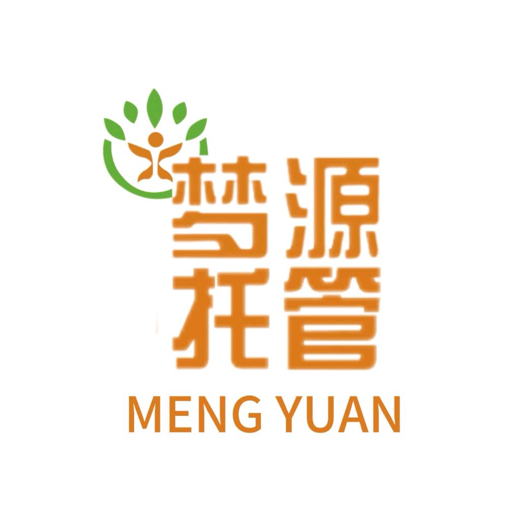 济宁梦源托管(明珠校区)