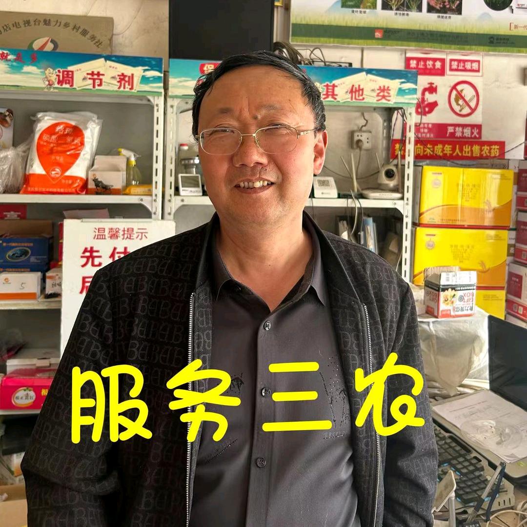 老毕农技●