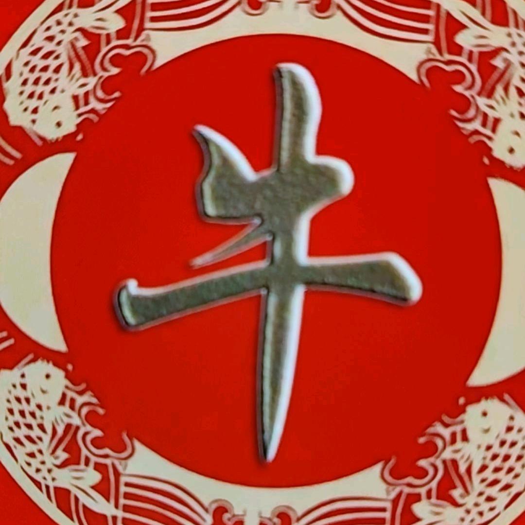 淮北市濉溪县四铺镇三铺村