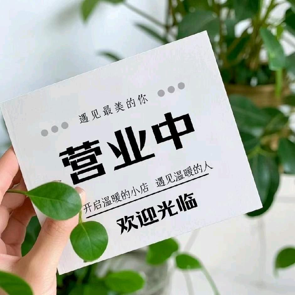 心想事成，专业代驾