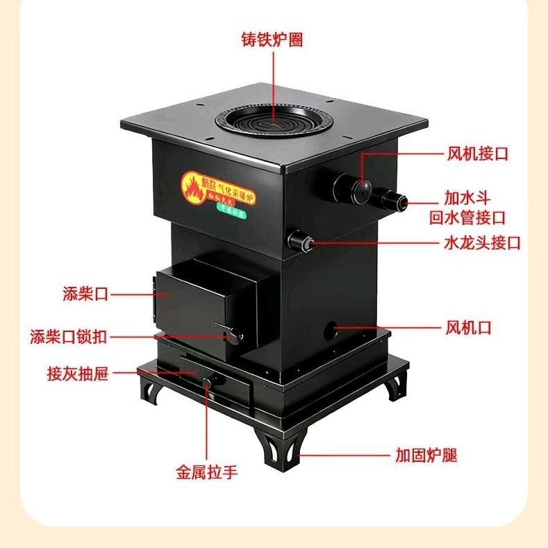 巨旺炉具