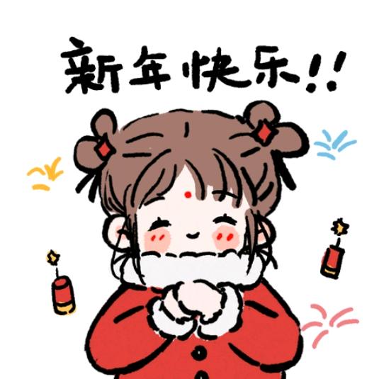 酒酿酸脚丫头像