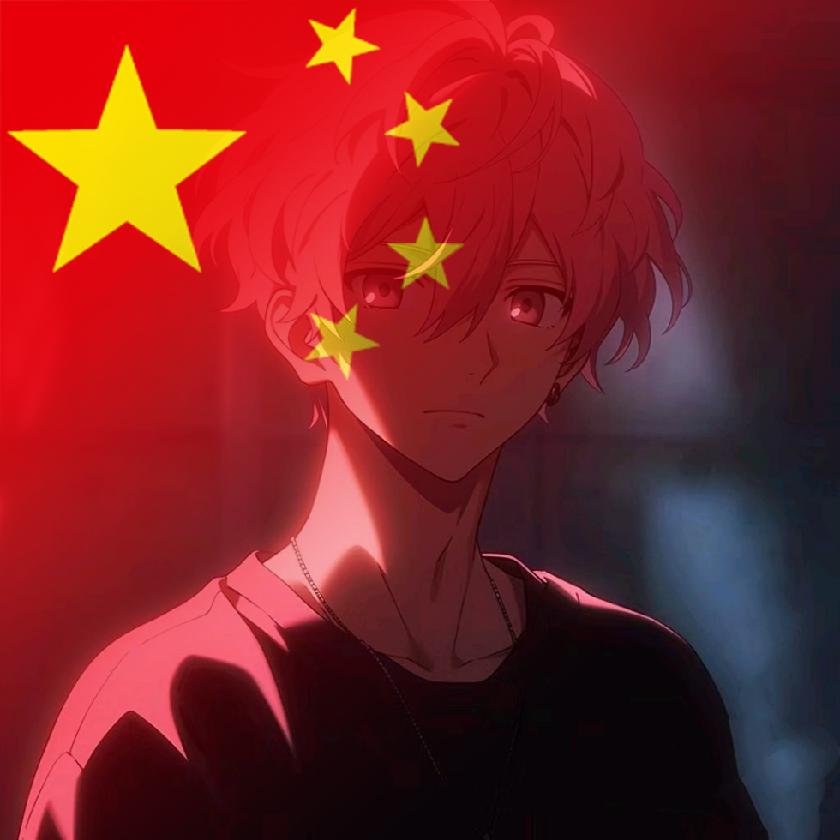 凝