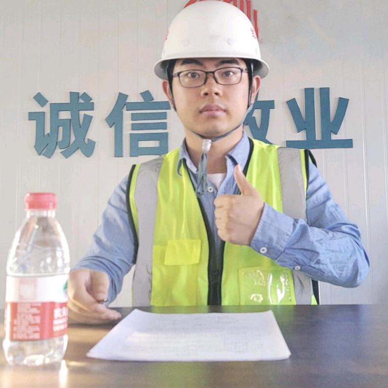 工管范工