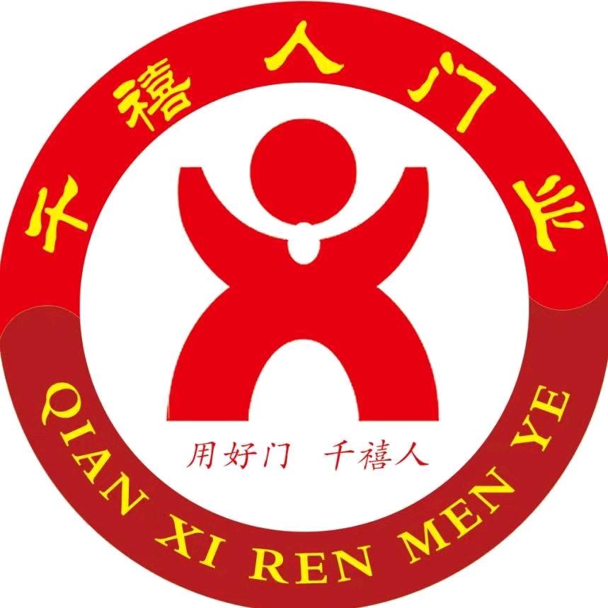 千禧人门业临漳店