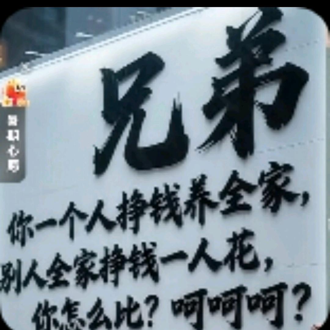 缘分