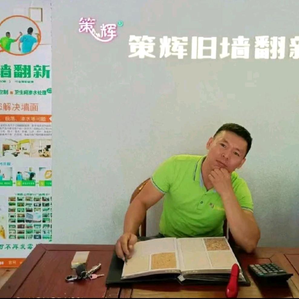 麻塘：张伟，疗程哥