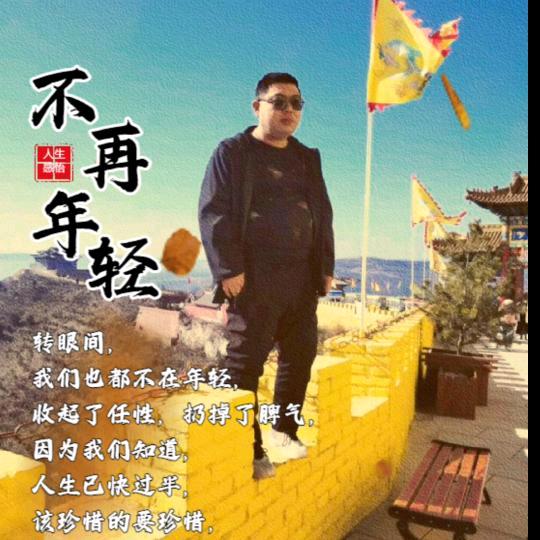 梁子 雷锋哥