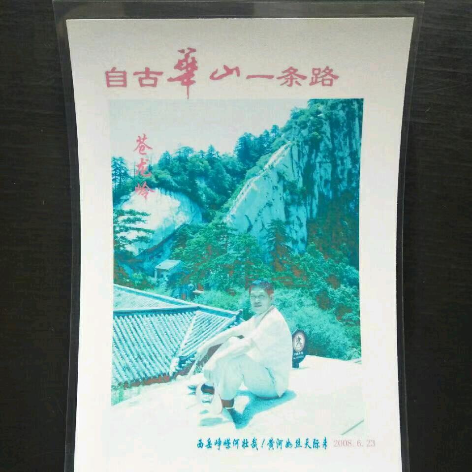 和教练