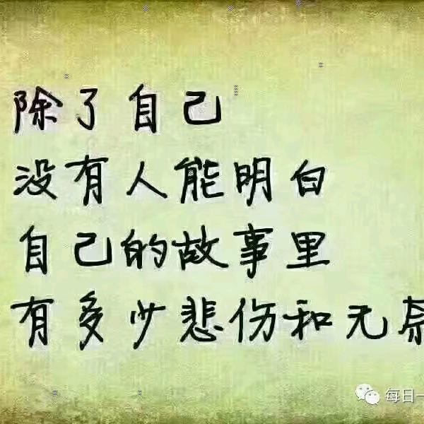 最熟悉的陌生人