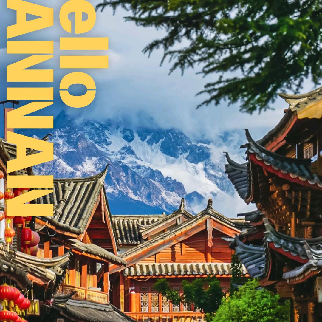 云途信息咨询