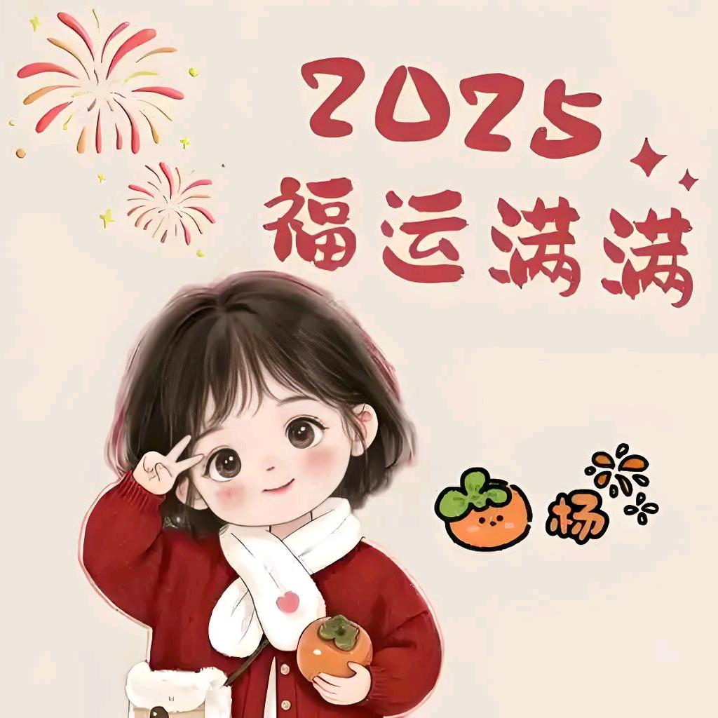 活在当下