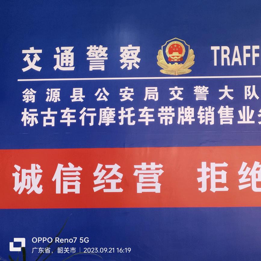 标古车行江经理