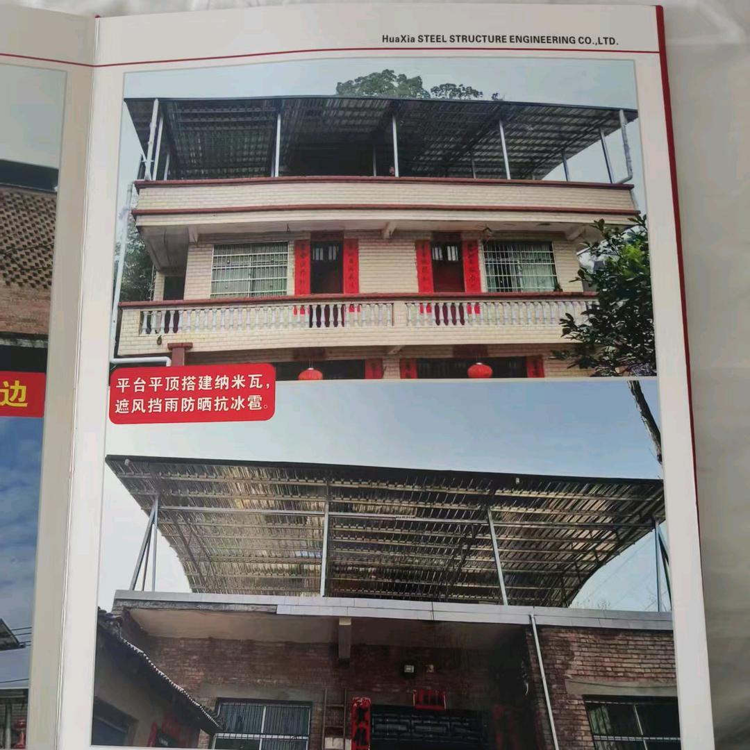 专业做雨棚！活动房和老瓦房改造