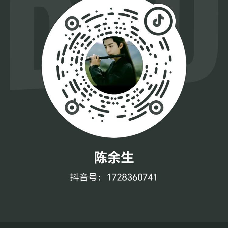 陈余生