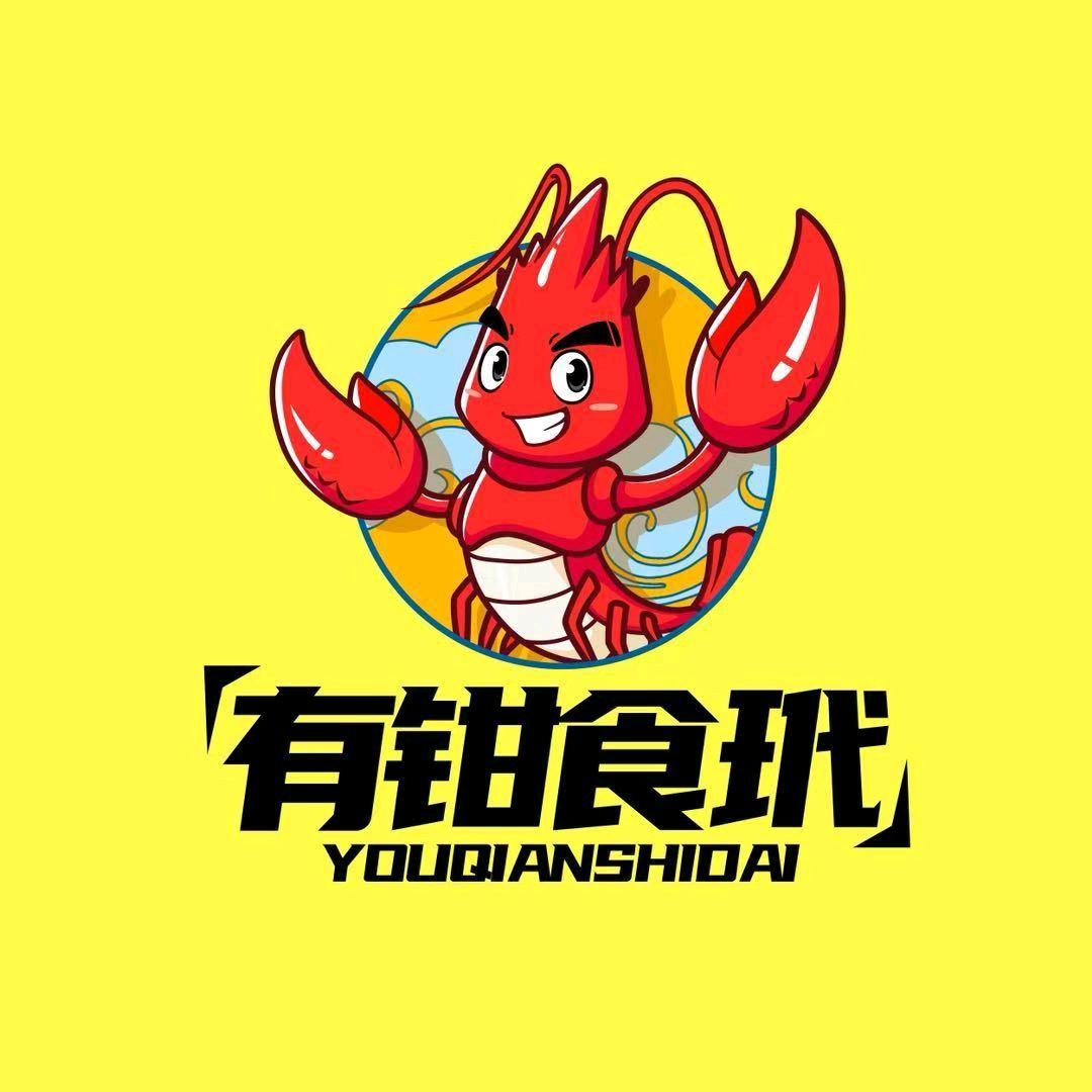 玉溪市有钳食玳小龙虾灿哥