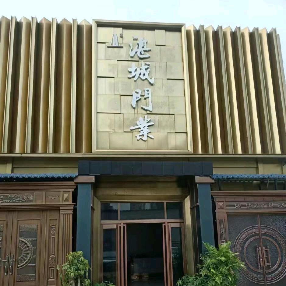 湛城门厰烤漆门