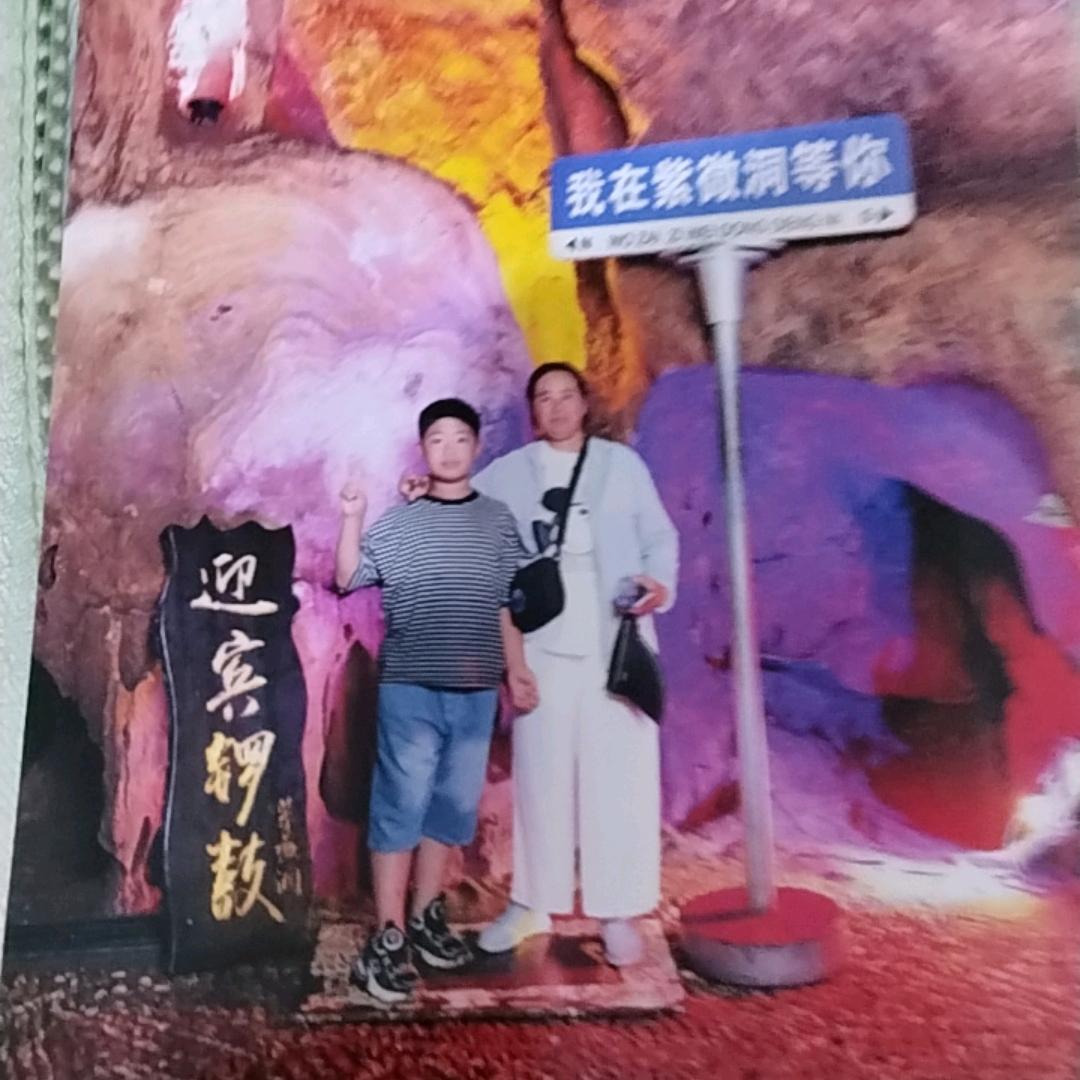 珍惜！