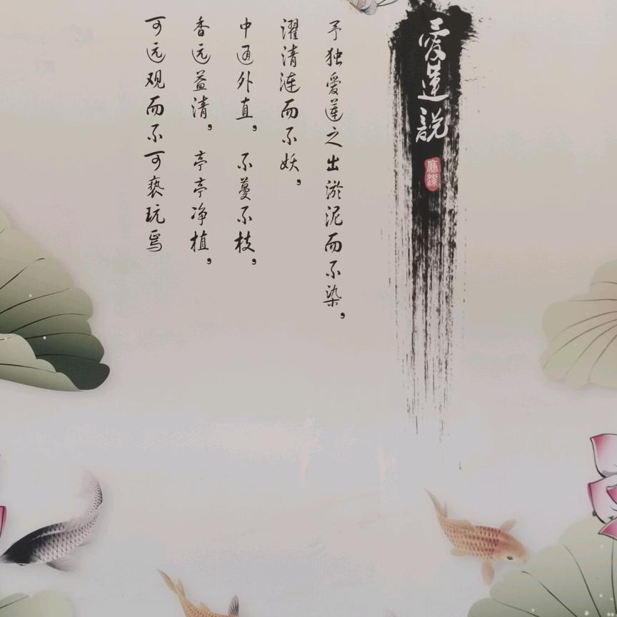 如茶人生