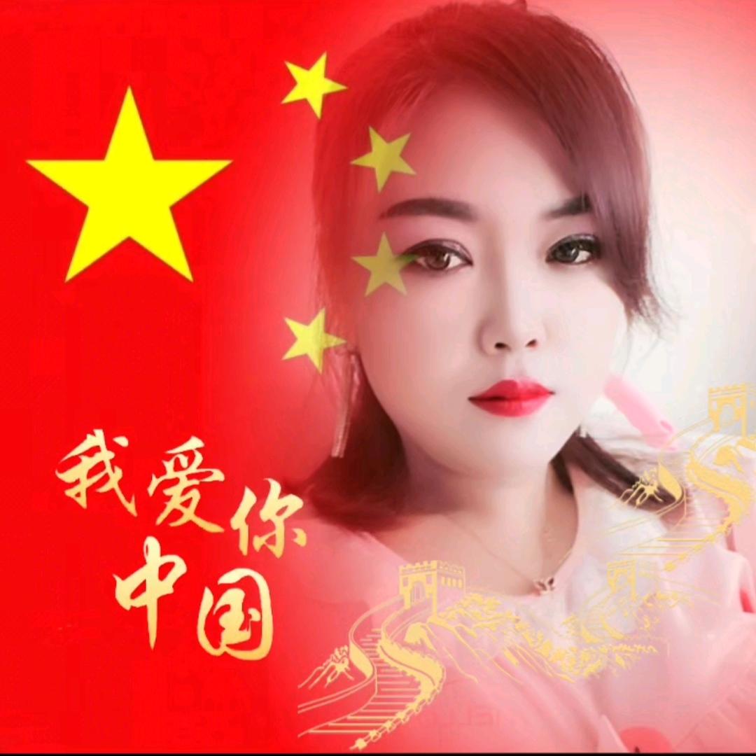🌹冰心🌹