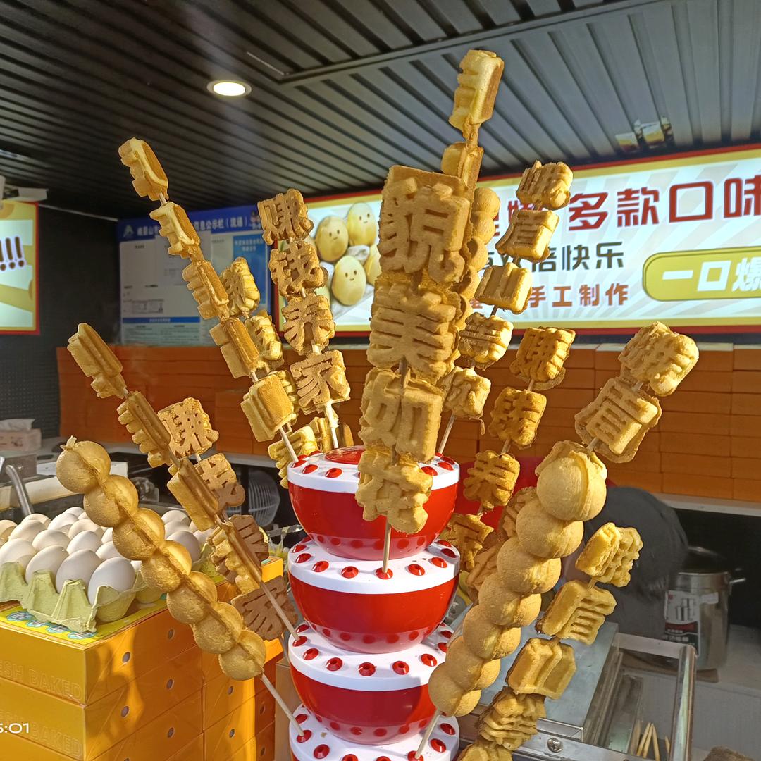 草莓小布丁🍓