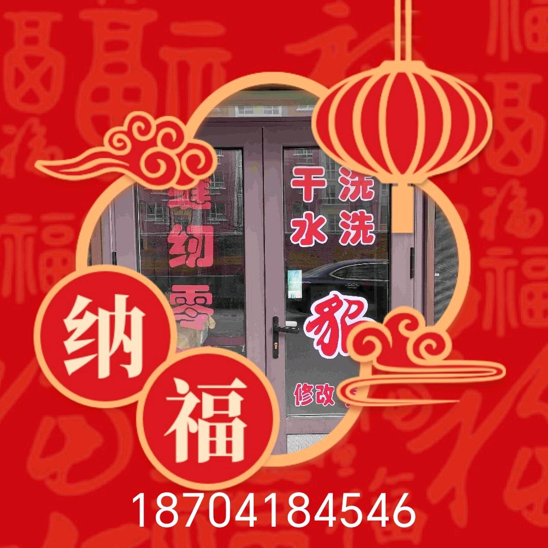 华姐老二