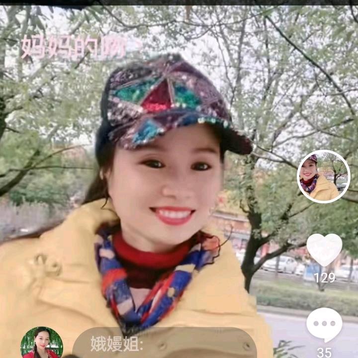 刘幺妹