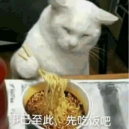 冒饭（三角洲行动）