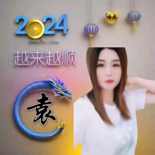 梅梅