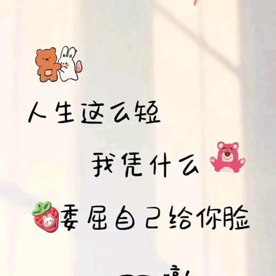 ℳ̶̶̶̶♡̶҉默笙ℳᥫᩣ