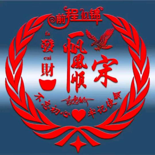 长兴 小宋茶语农庄/家庭农场