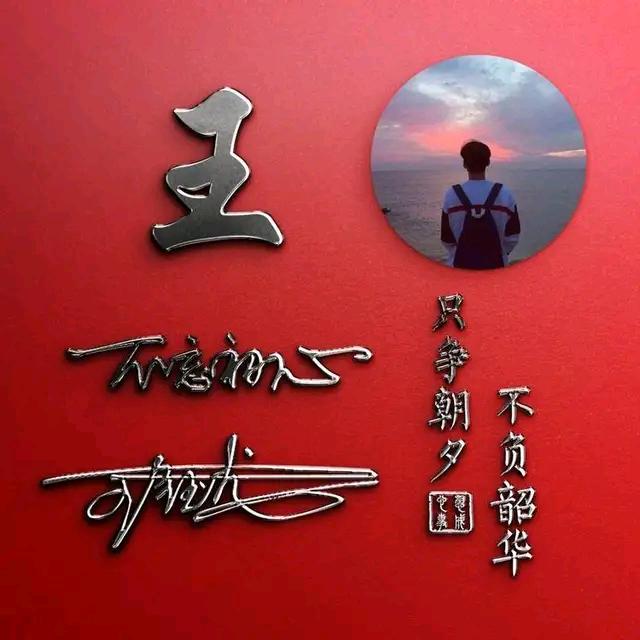 沧桑岁月痕.www.