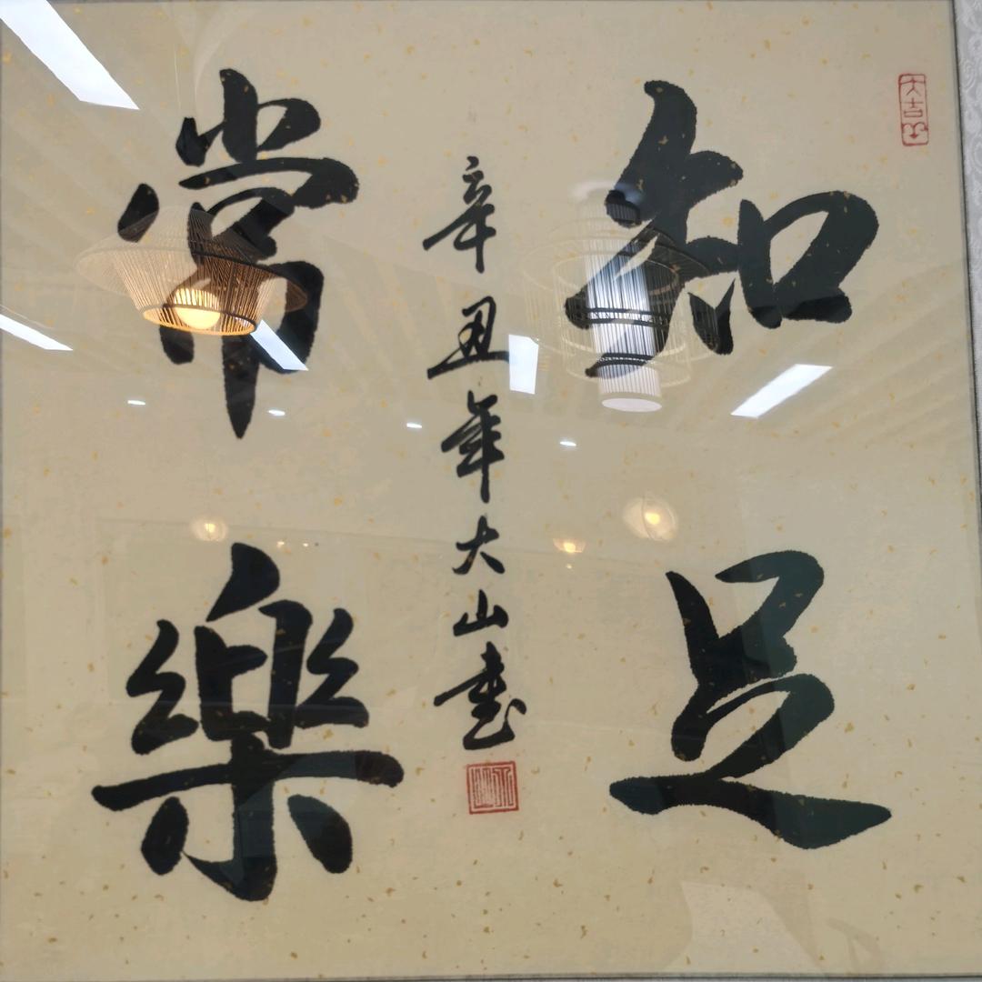 老帅哥