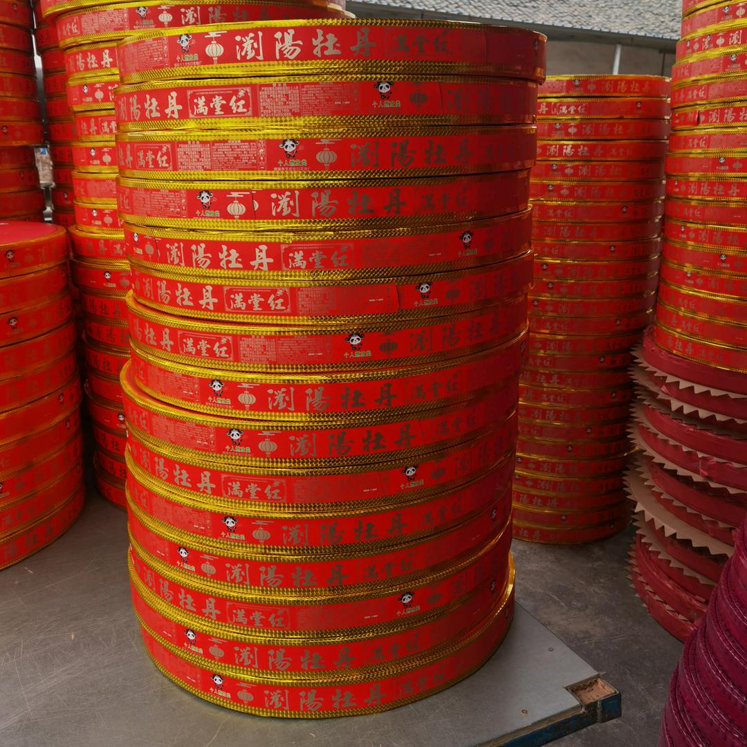 杨双