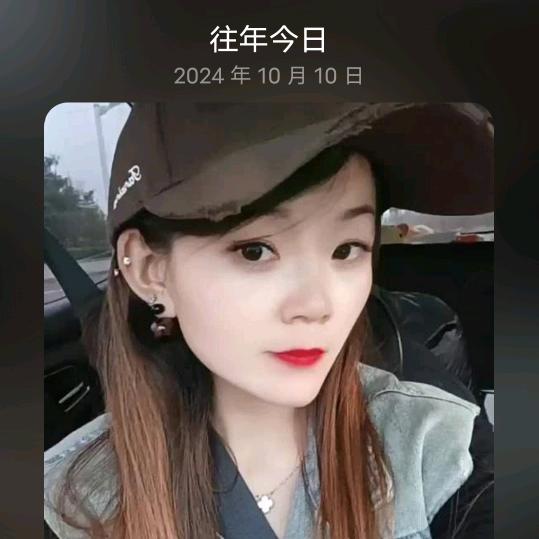 🥰10傻丫头10🥰