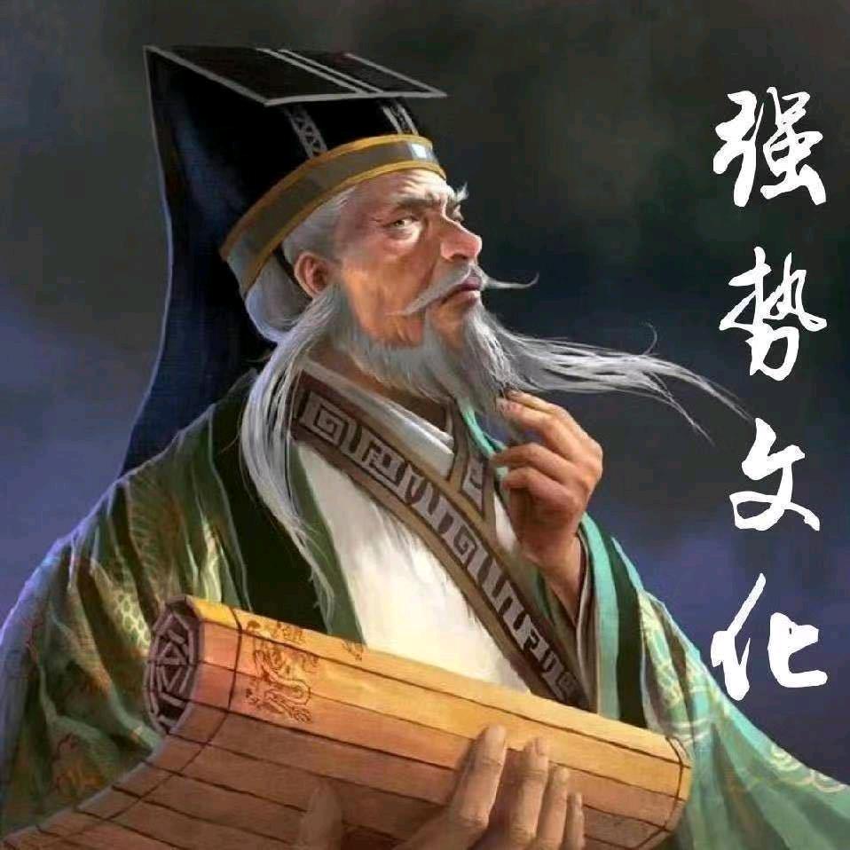 信叔【强势文化】